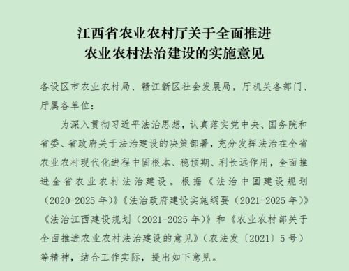 推进法治建设,促进农村和谐发展—法律进农村讲稿范文 推进法治建设,促进农村和谐发展—法律进农村讲稿范文