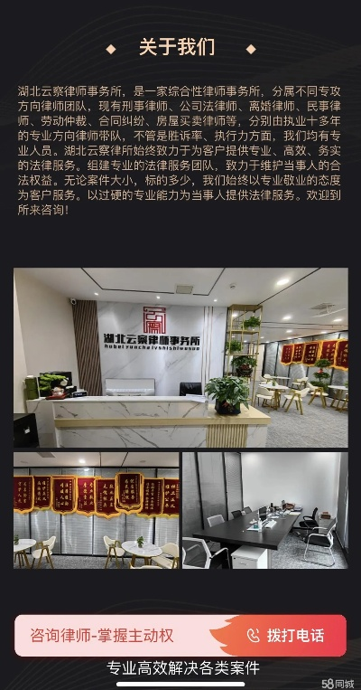 石家庄律师事务所,免费法律咨询服务的引领者 石家庄律师事务所,免费法律咨询服务的引领者