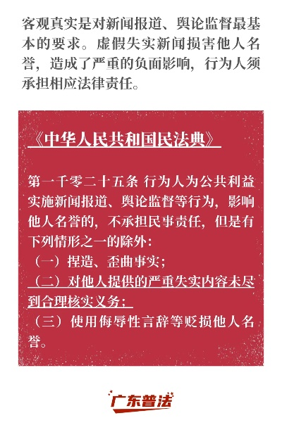 法律时事热点,探讨当前法律领域的重大议题 法律时事热点,探讨当前法律领域的重大议题