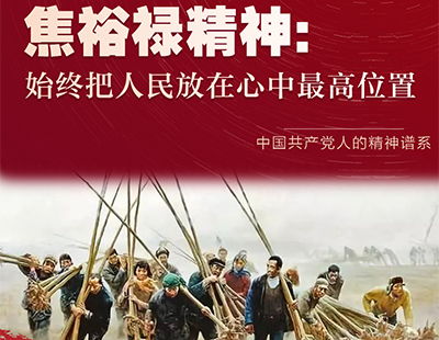 中华人民共和国民法典完整版解读与应用 中华人民共和国民法典完整版解读与应用