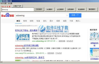 2024年法律查询软件排行榜，顶尖法律工具推荐