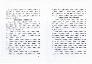 中央直接受理老百姓投诉难问题，现状、挑战与解决路径