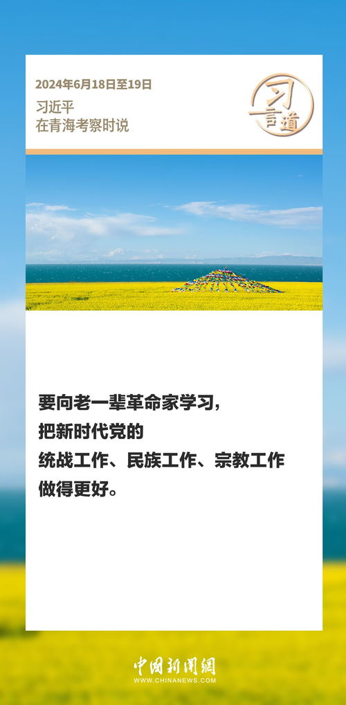中央直接受理老百姓投诉电话，畅通民意表达的桥梁