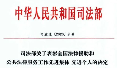 法律咨询网免费，为公众提供法律援助的新途径