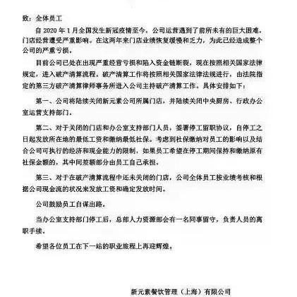 法律热点问题的思考与体会