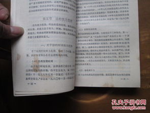法律基本常识500题单选,掌握法律知识,维护自身权益 法律基本常识500题单选,掌握法律知识,维护自身权益