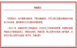 民事诉讼中的免费法律援助,保障正义与平等的桥梁 民事诉讼中的免费法律援助,保障正义与平等的桥梁