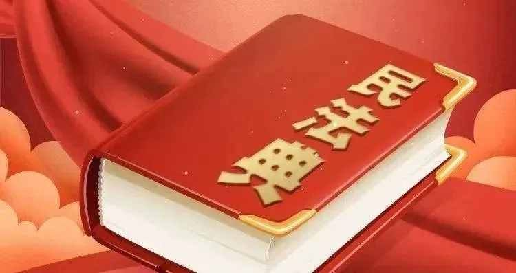 民法典正式全文2021app，法律服务的数字化转型