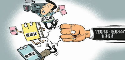 网络传播法律,维护网络空间秩序与个人权益的基石 网络传播法律,维护网络空间秩序与个人权益的基石