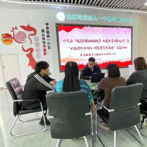 网络传播活动，法律法规的框架与实践