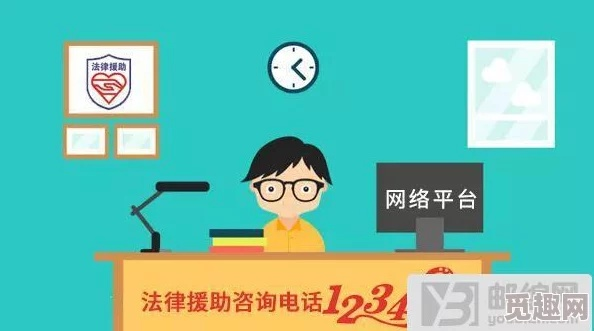 探索免费的法律援助电话，获取法律帮助的新途径