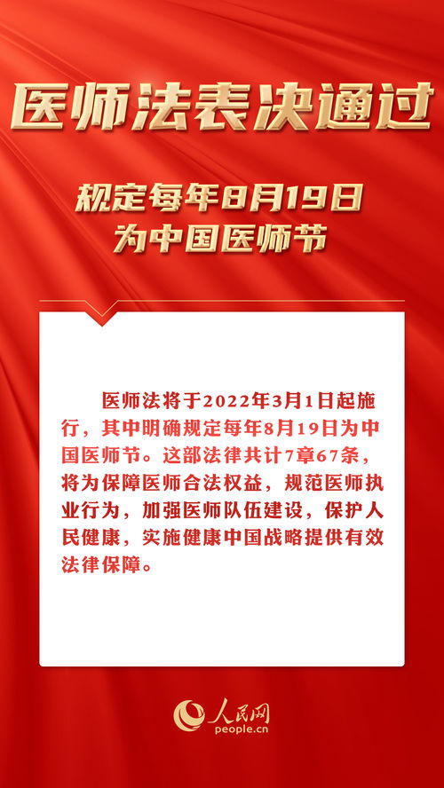 12345法律援助的免费性及其重要性