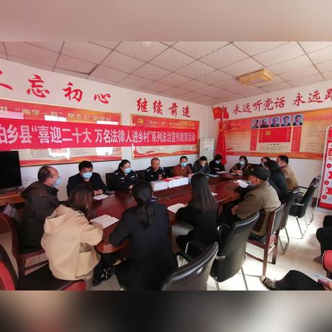 深化法律意识,乡村法律宣传策略与内容指南 深化法律意识,乡村法律宣传策略与内容指南