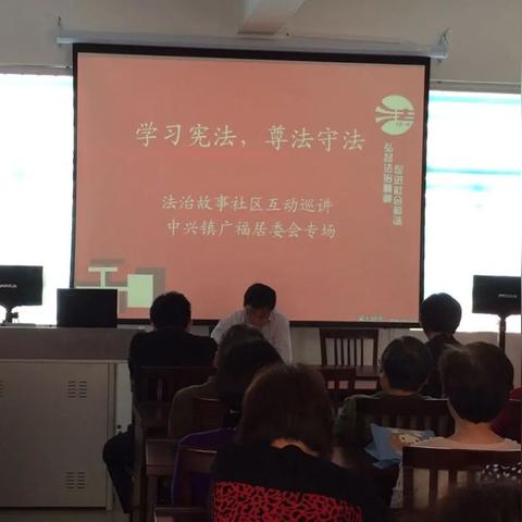 法律进村,普法宣传简报 法律进村,普法宣传简报