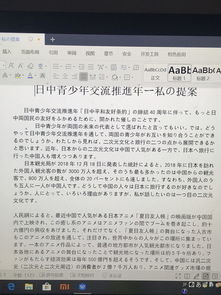撰写法律进农村讲稿,策略与技巧 撰写法律进农村讲稿,策略与技巧