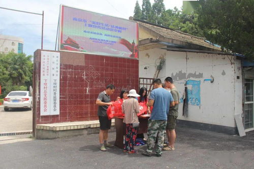 法律进农村，促进乡村法治建设的桥梁