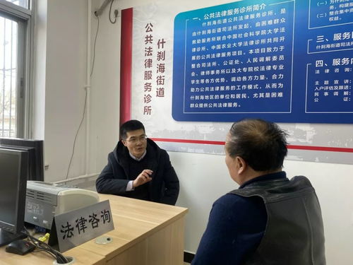 武汉维尚法律咨询服务公司,您身边的法律专家 武汉维尚法律咨询服务公司,您身边的法律专家