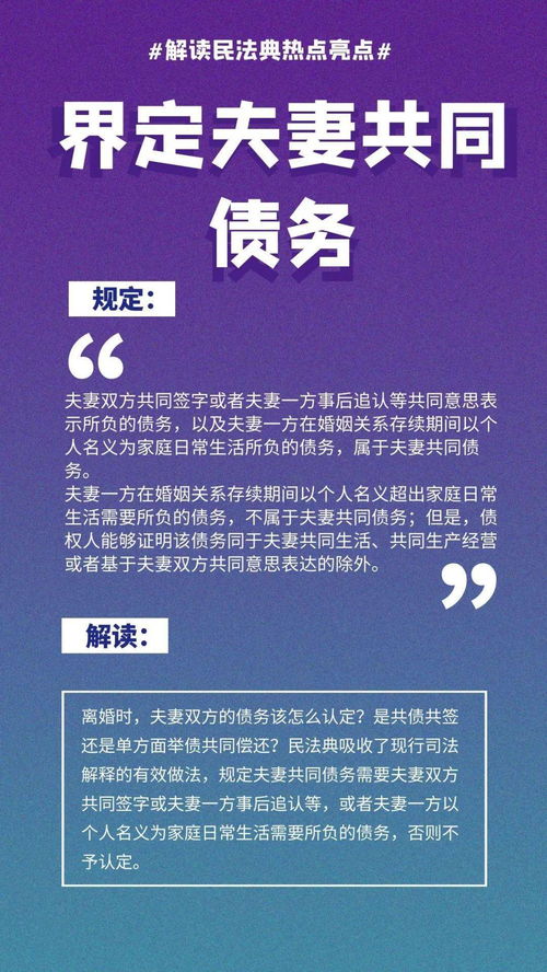 民法典全文视频语音讲解版,法律普及的新途径 民法典全文视频语音讲解版,法律普及的新途径