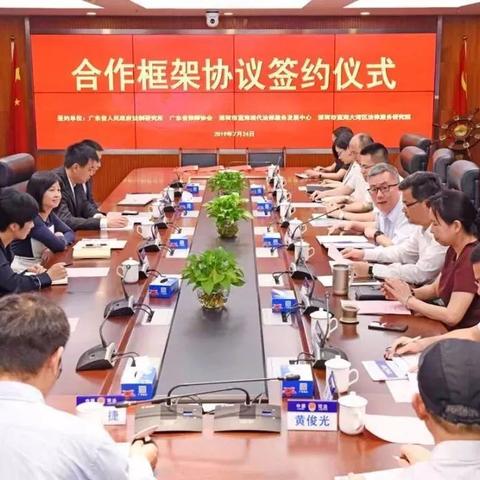 探索中国法律服务网,获取法律信息与服务的便捷平台 探索中国法律服务网,获取法律信息与服务的便捷平台