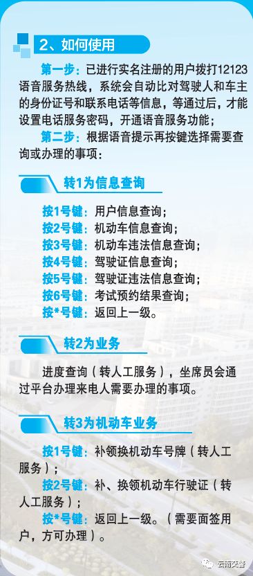 探索12348免费法律咨询热线，官网服务与法律援助的桥梁