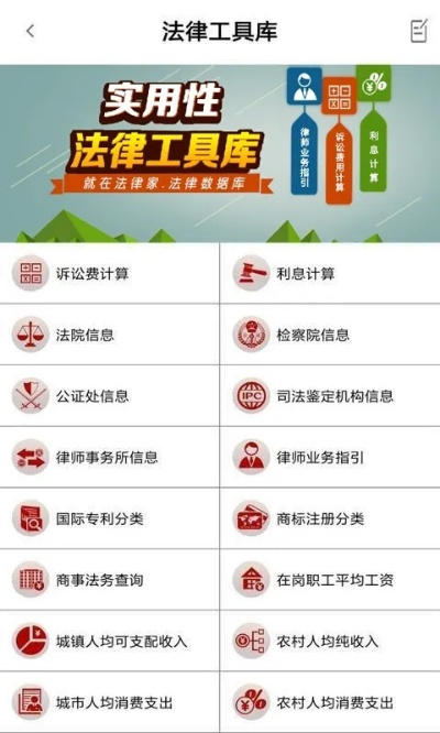 法律知识网上培训APP,提升法律素养的新途径 法律知识网上培训APP,提升法律素养的新途径