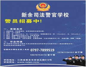 法律培训信息网,提升法律素养,构建法治社会 法律培训信息网,提升法律素养,构建法治社会