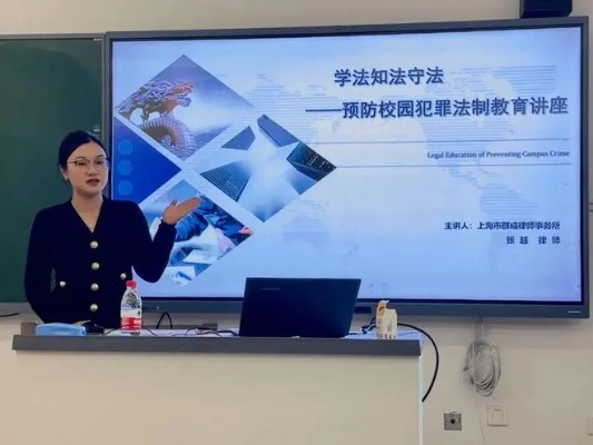 法律培训网站的兴起与发展,推动法律教育的创新与普及 法律培训网站的兴起与发展,推动法律教育的创新与普及