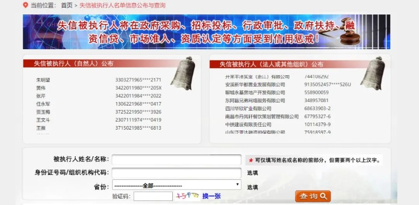 法律法规查询大全网站，法律工作者的得力助手