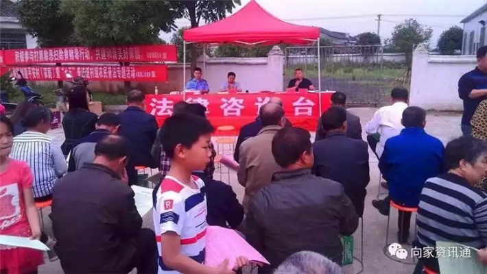 深化法治乡村建设,开展法律进乡村活动方案 深化法治乡村建设,开展法律进乡村活动方案